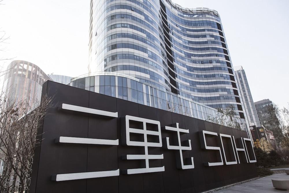 Sanlitun Mark Jacobs Boutique Hotel Beijing Exterior foto